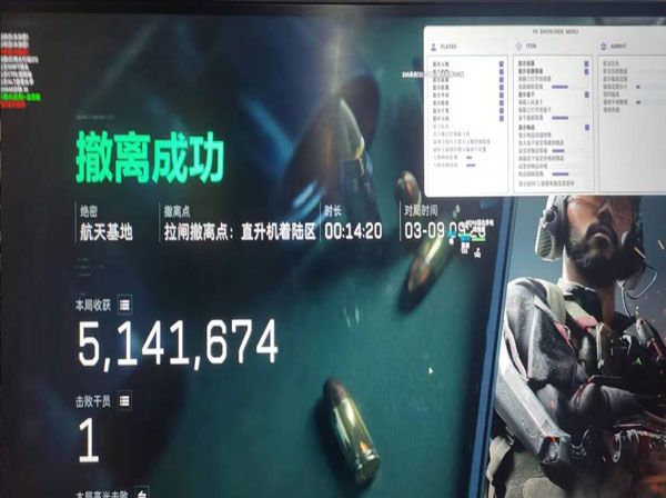 三角洲稳定辅助单透透视自瞄效果